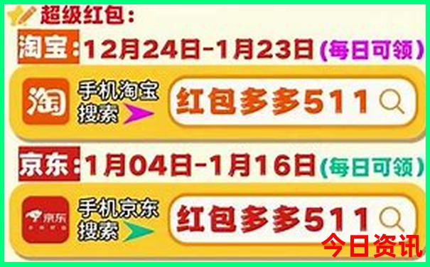 成都一日游必去景点